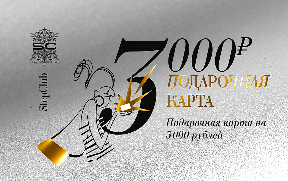 3000