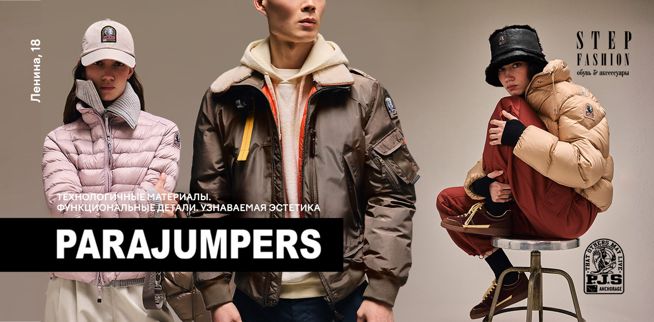 параджамперс_SF_aw26