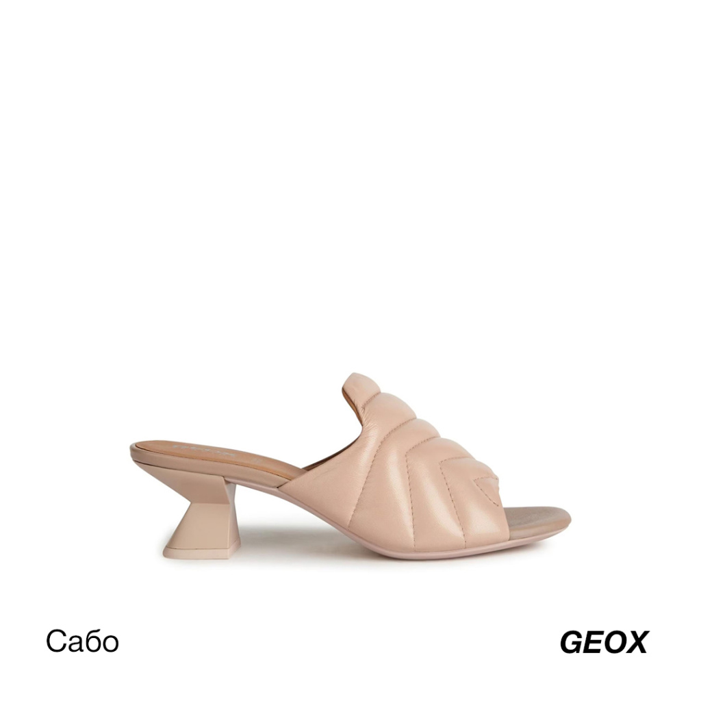 Сабо-GEOX.jpg Сабо-GEOX.jpg