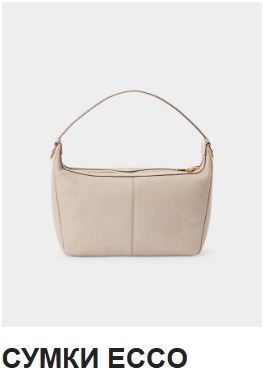 ����� ECCO.JPG