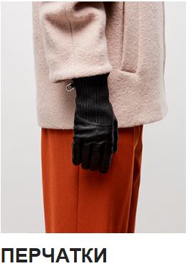 �������� ECCO.JPG