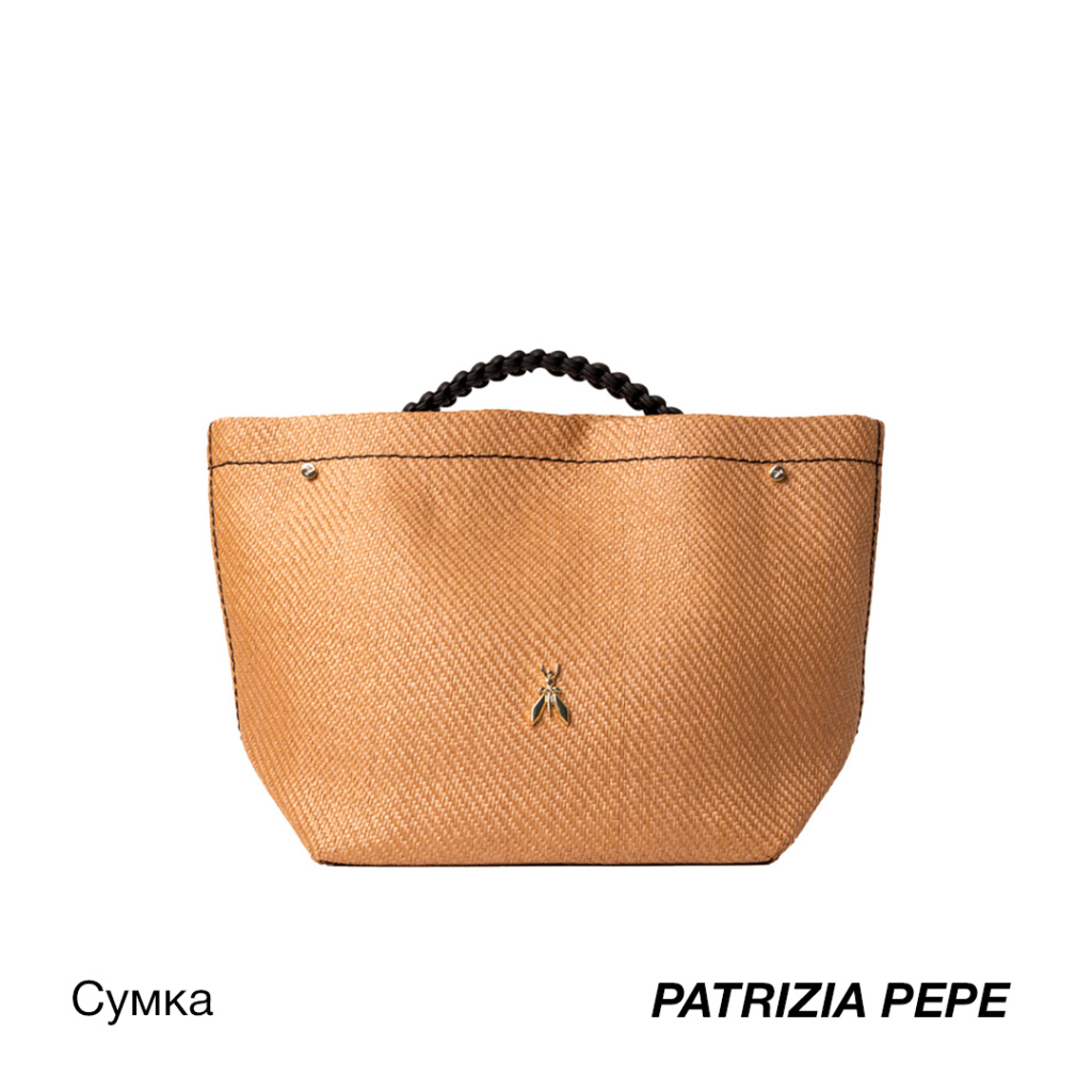 -Patrizia-Pepe.jpg