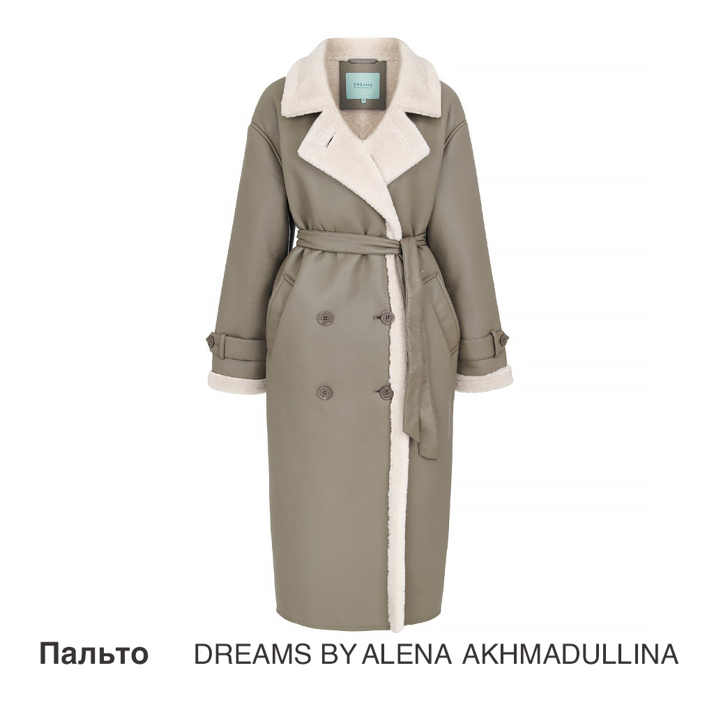 �������� Dreams by Alena Akhmadullina.jpg