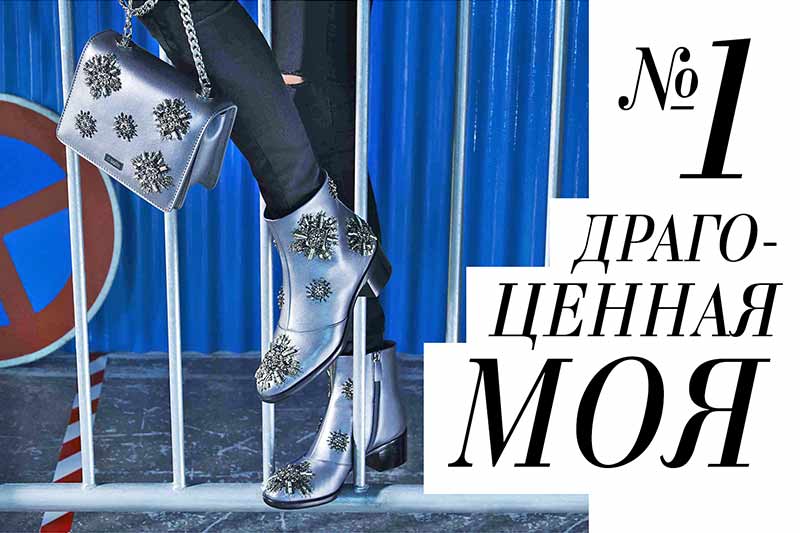1_2_dragocennaya_moya.jpg
