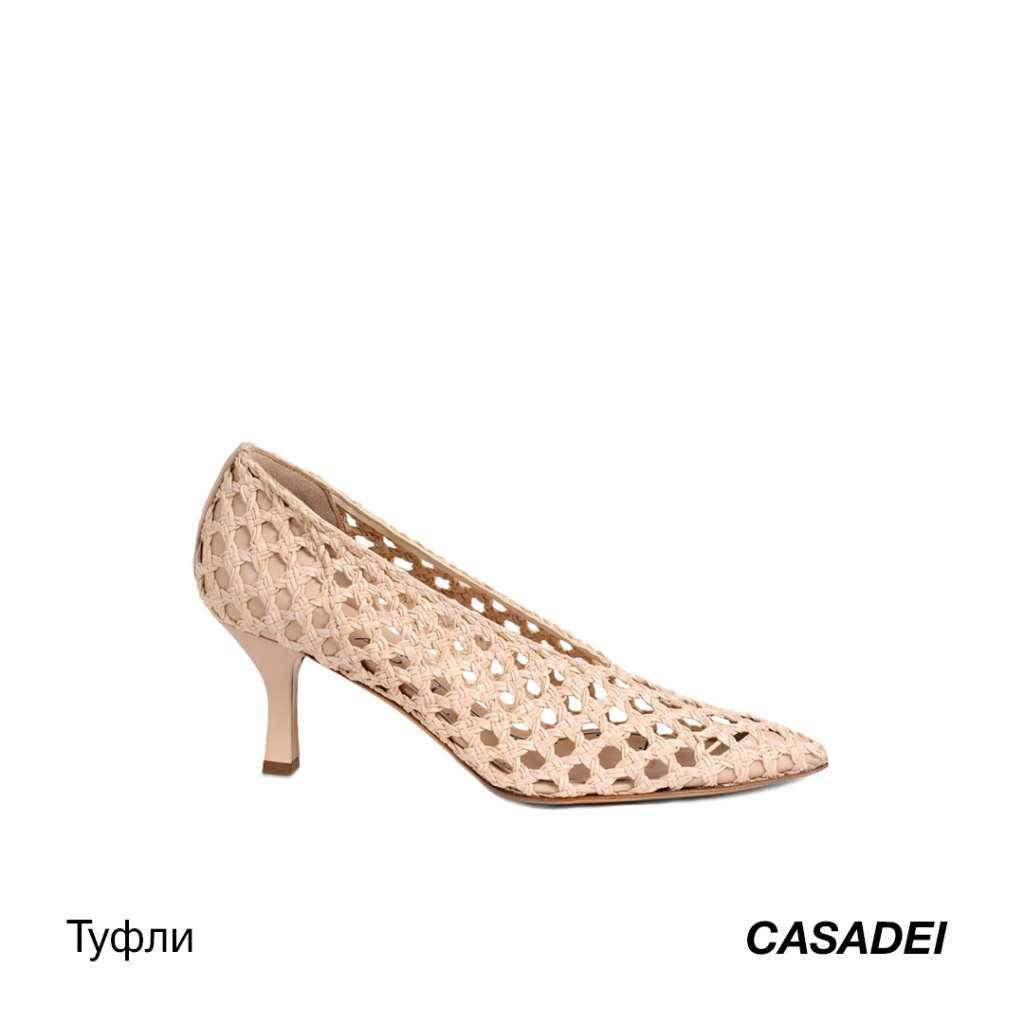 -Casadei.jpg