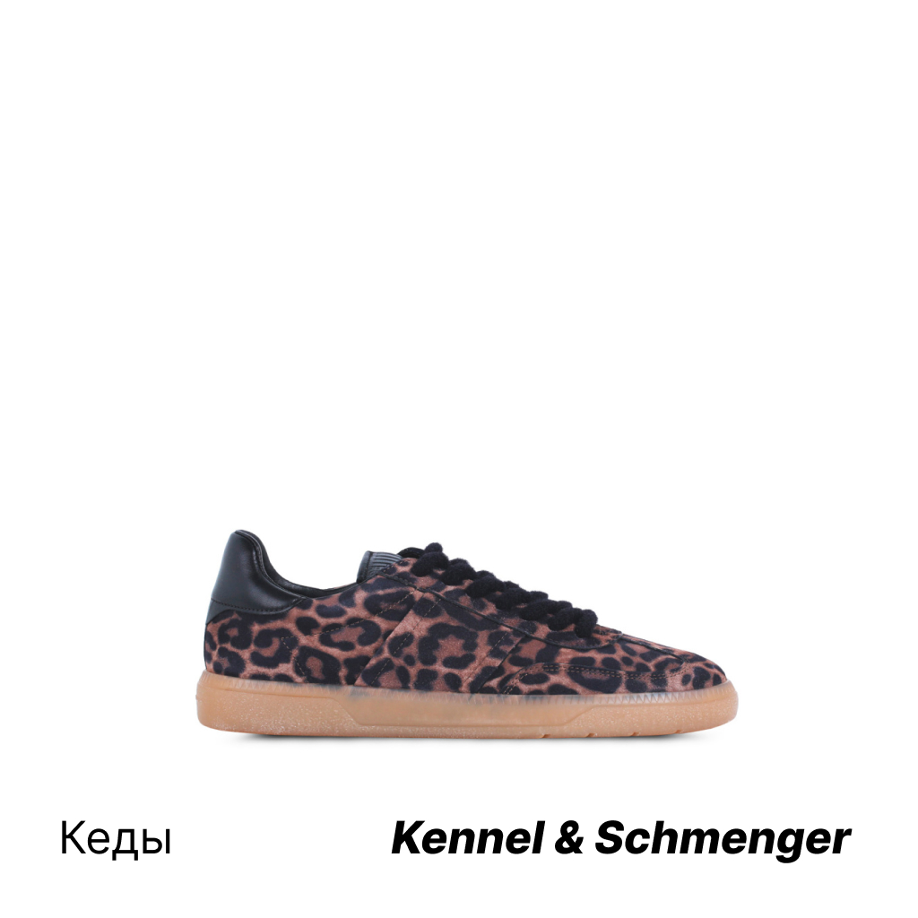  Kennel & Schmenger.jpg