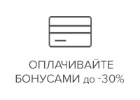 bonus_30.jpg
