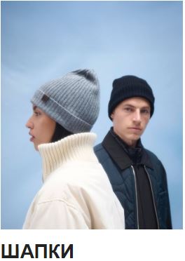 ����� ECCO.JPG