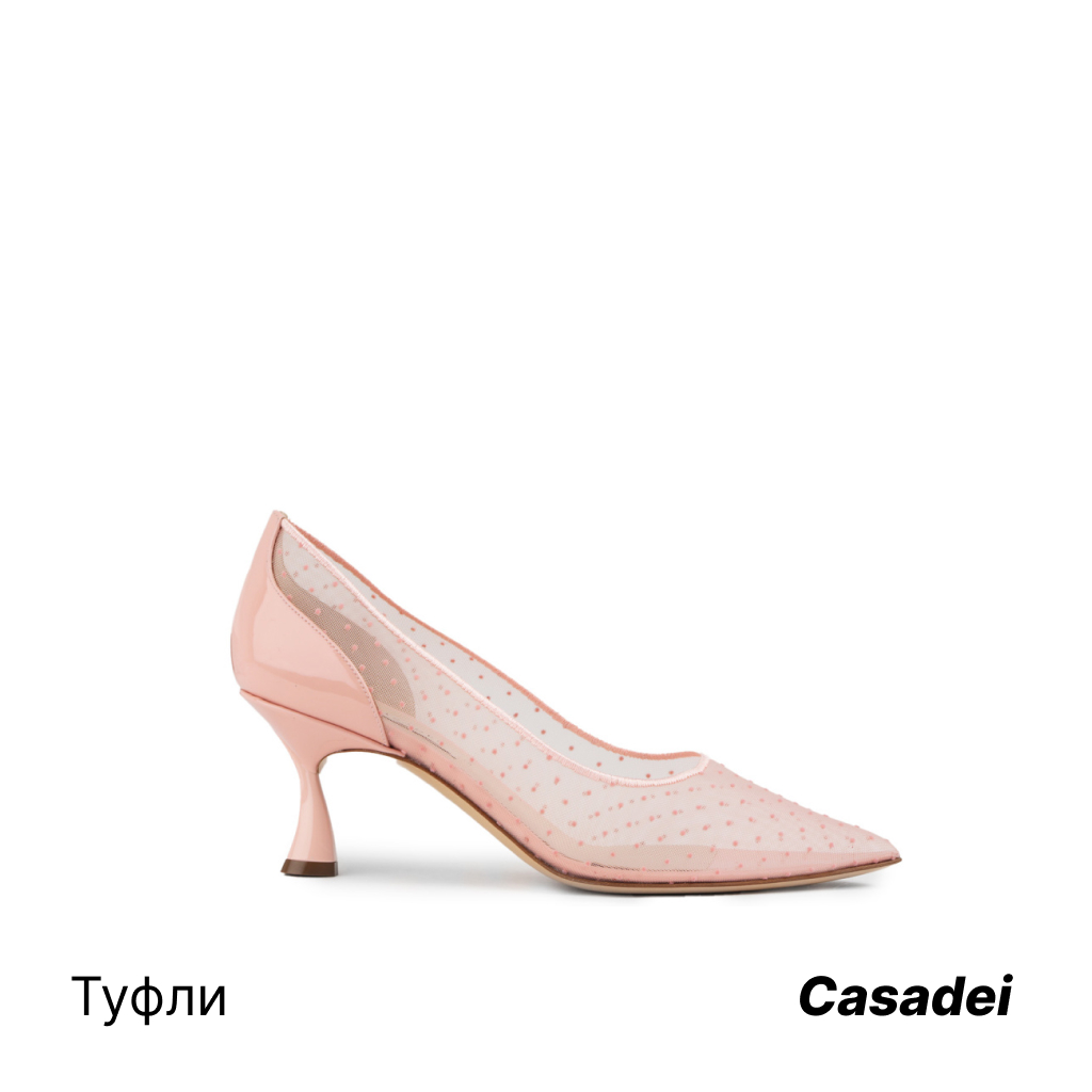  Casadei.jpg