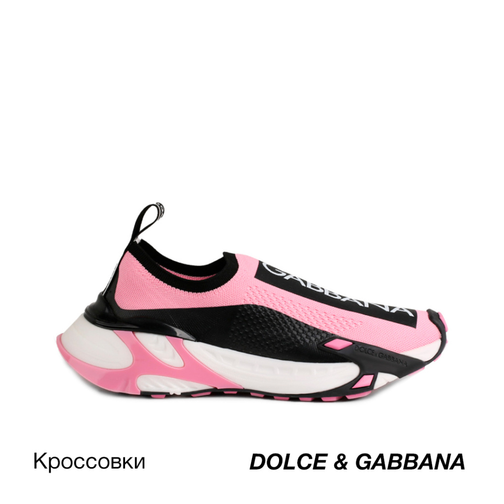 -DOLCE&GABBANA.jpg