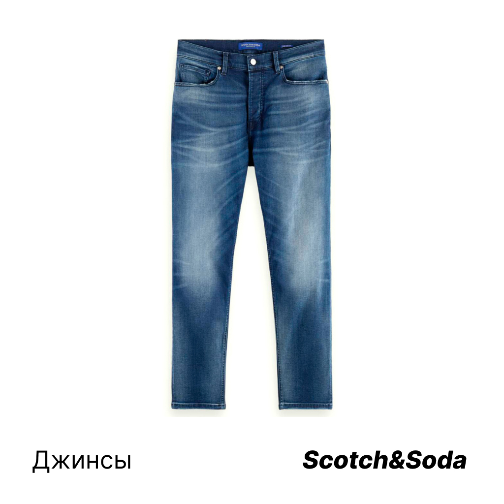  Scotch&Soda.jpg