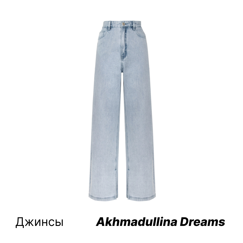  Akhmadullina Dreams-1.jpg