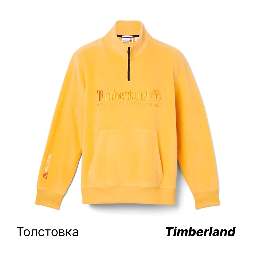 Timberland .jpg