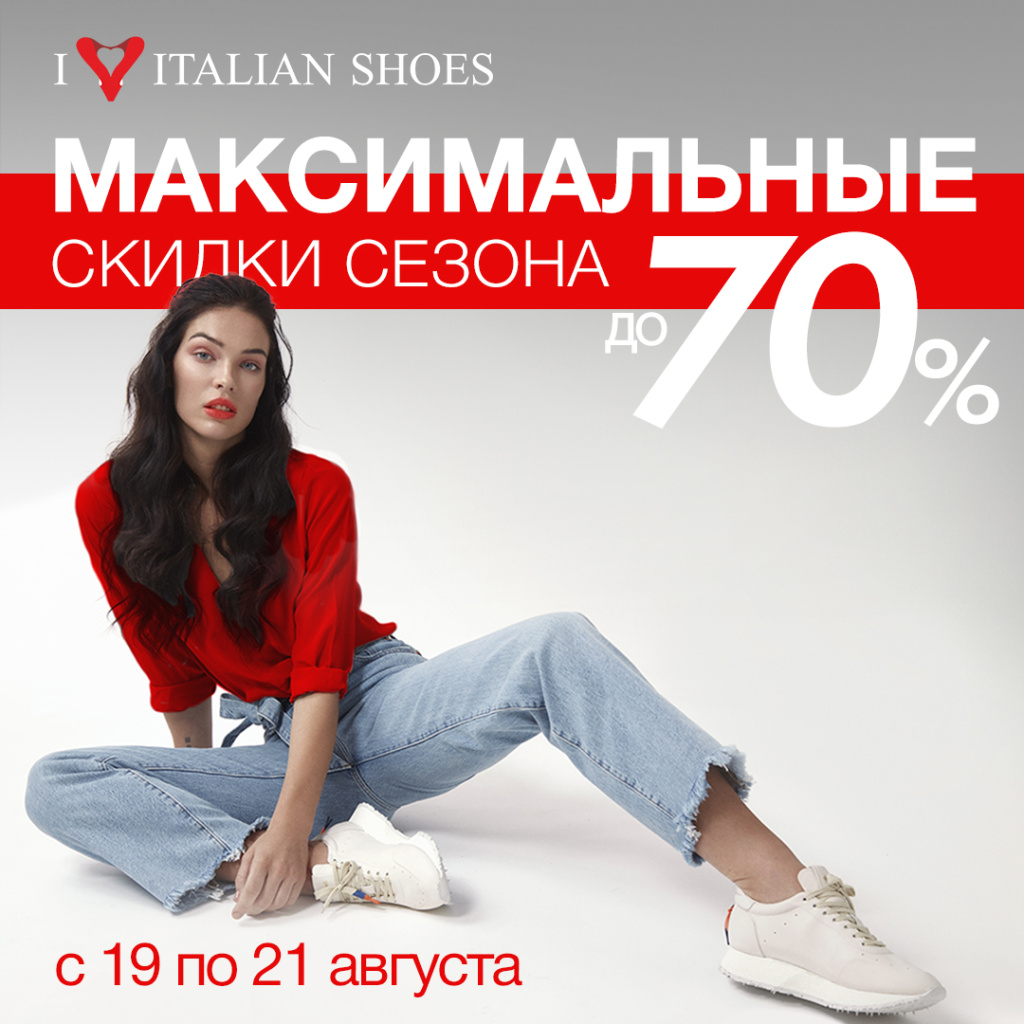 --ss22-ilismaxsale.jpg