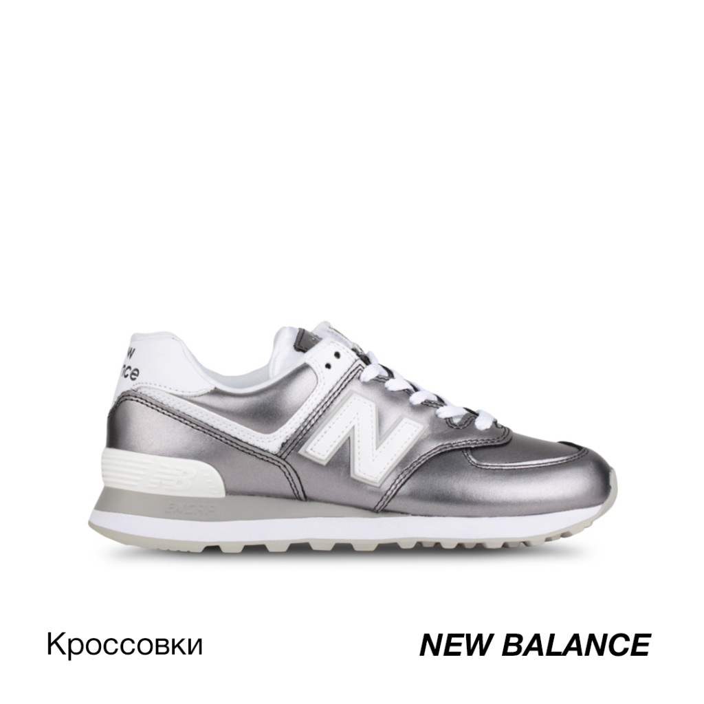 -New-Balance.jpg