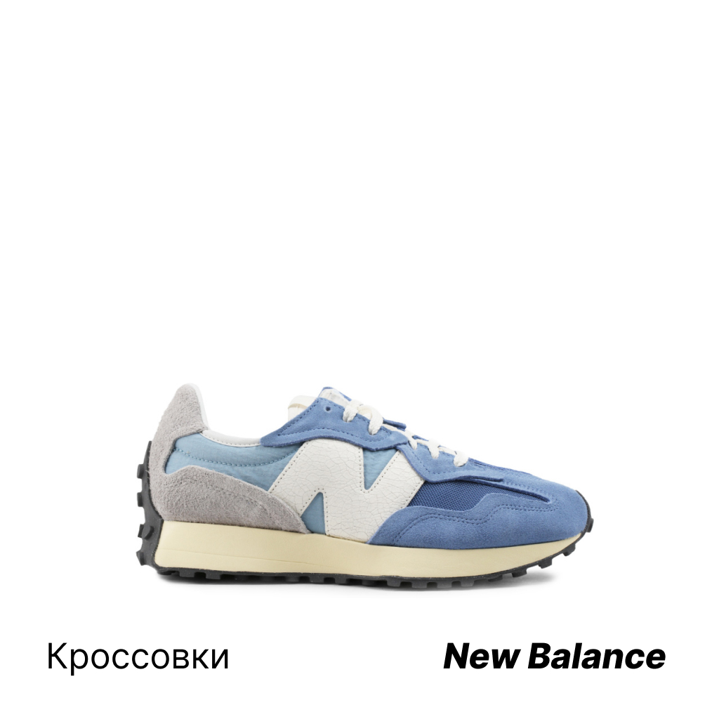  New Balance.jpg