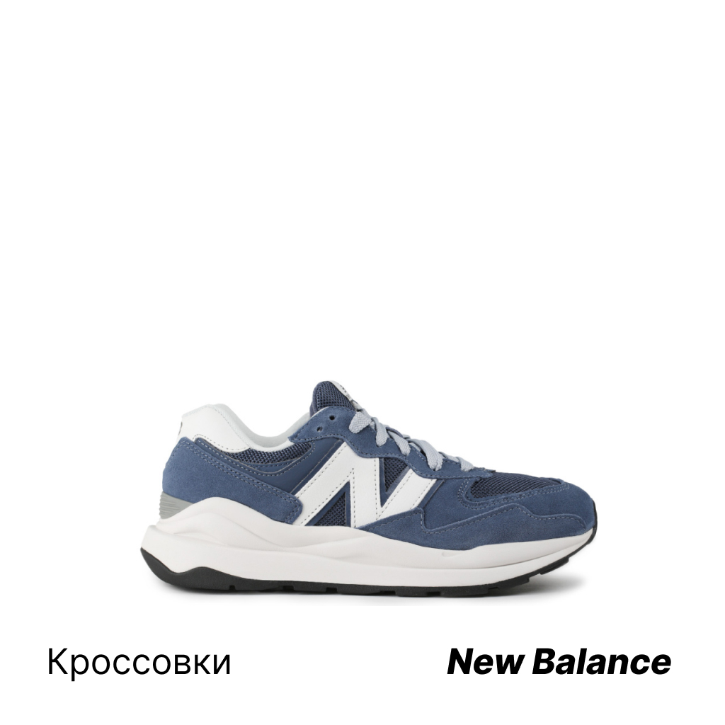  New Balance-1.jpg