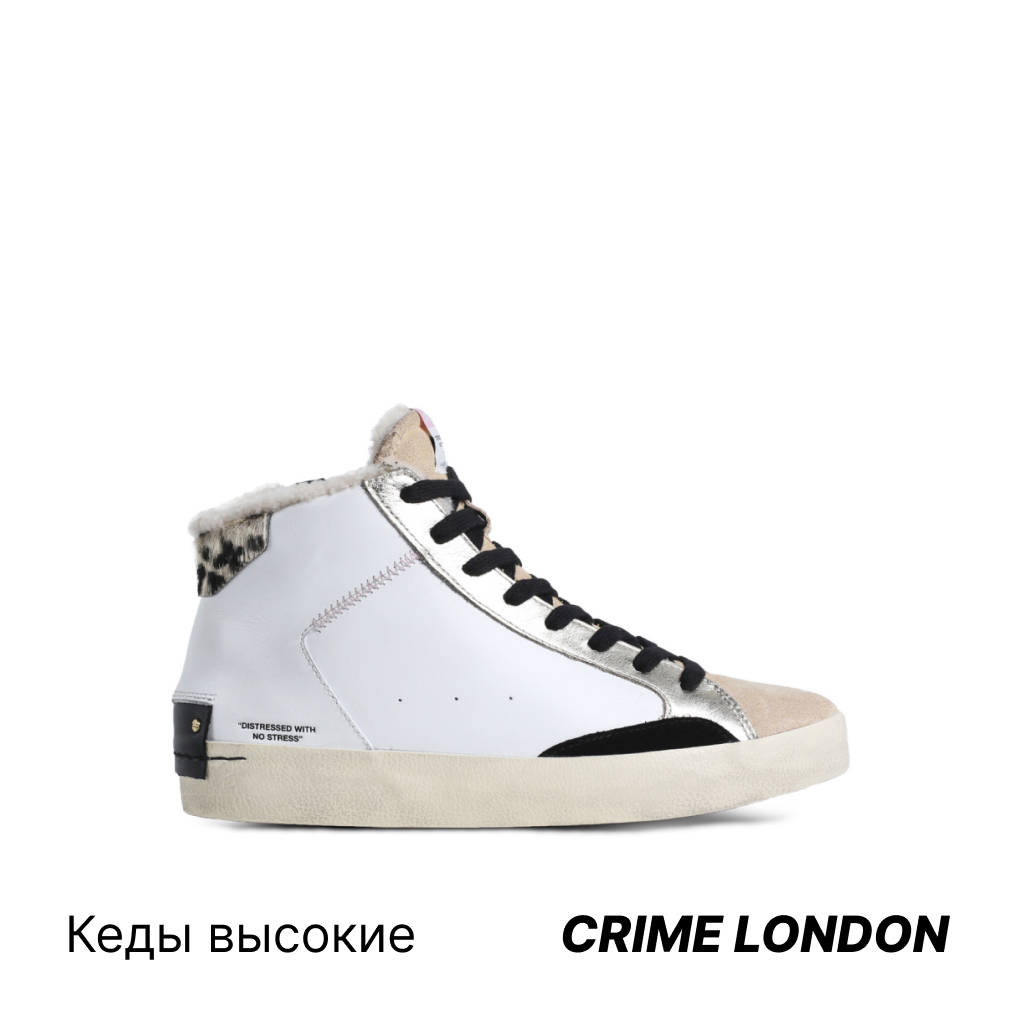   CRIME LONDON.jpg