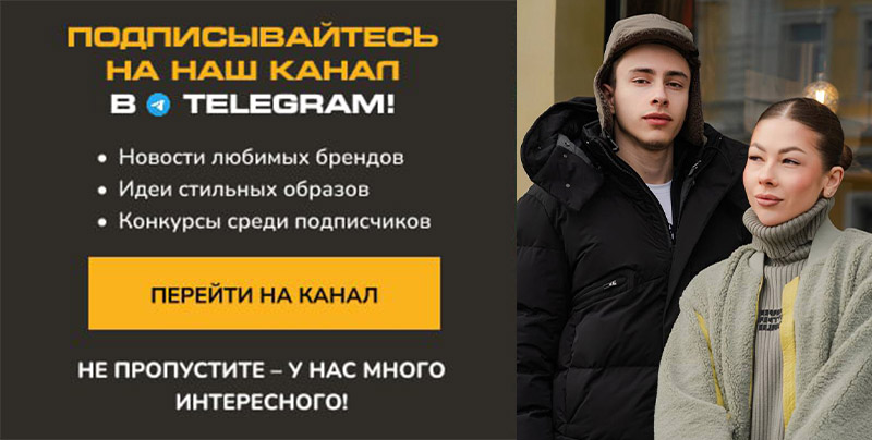 ��������-����� Bootwood � �����.jpg