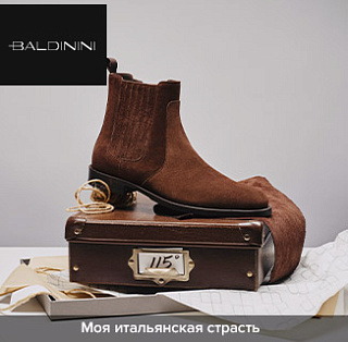 ������� ����� Baldinini