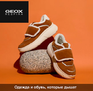 ������� ����� � ������ GEOX