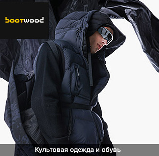 ������� ������ � ����� Bootwood